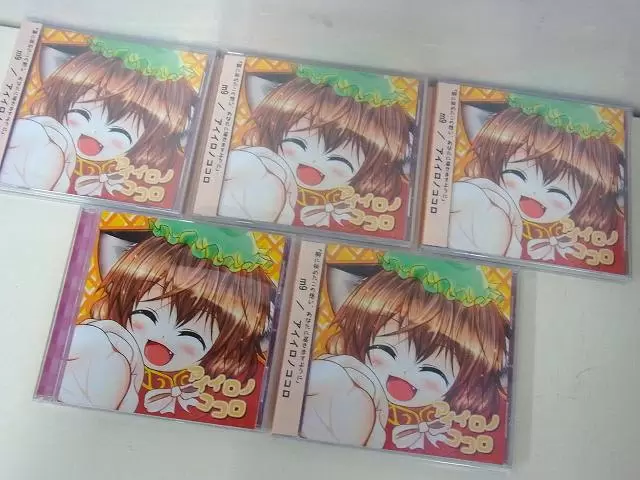 m9/アイイロノココロ 東方Project同人CD