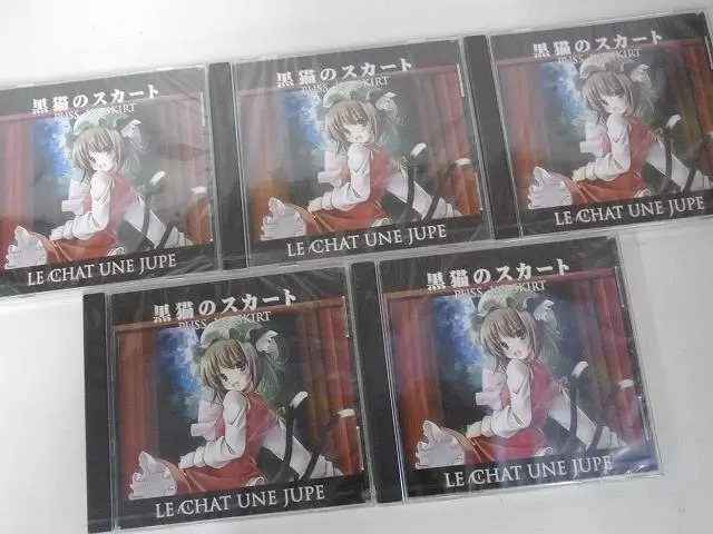 ちぇん 黒猫のスカート 東方Project同人CD