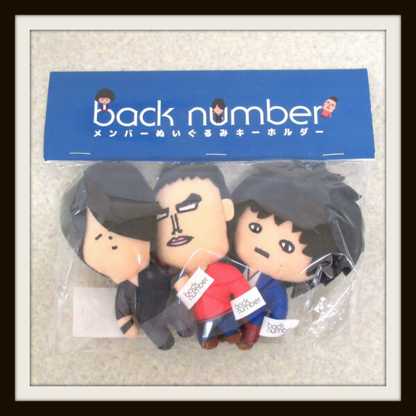 back number　グッズ　まとめ売り レア】backnumber グッズ まとめ売り - メルカリ