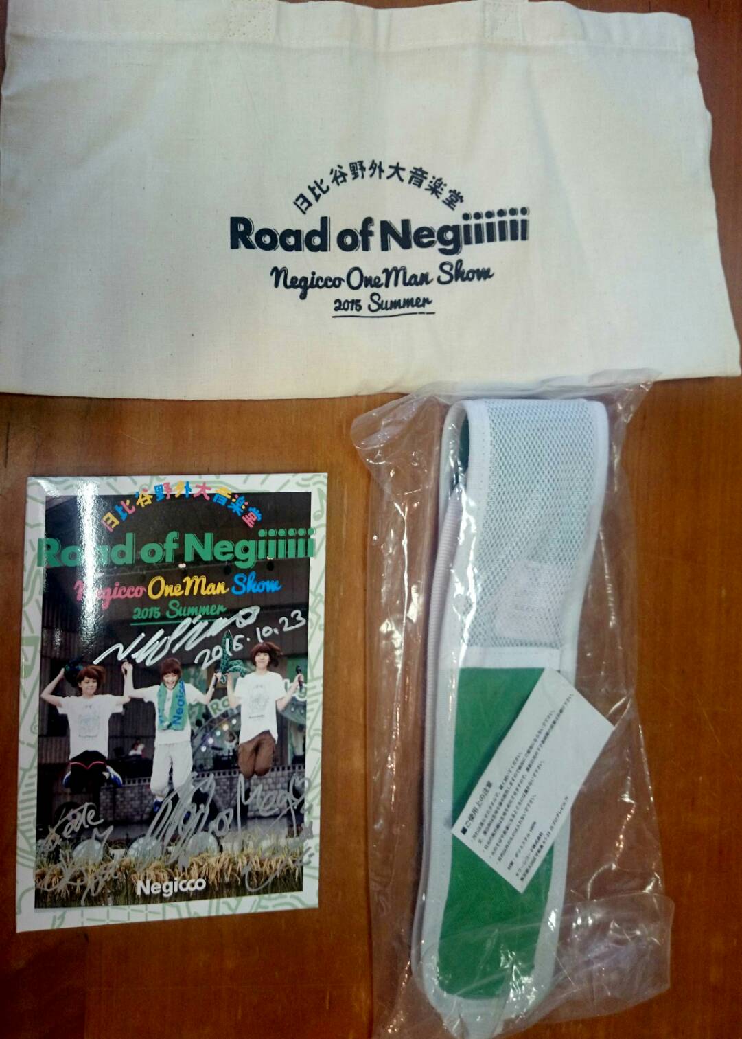 LIVE DVD Negicco at 日比谷野外大音楽堂 Road of Negiiiiiii ～Negicco One Man Show～ 2015 Summer