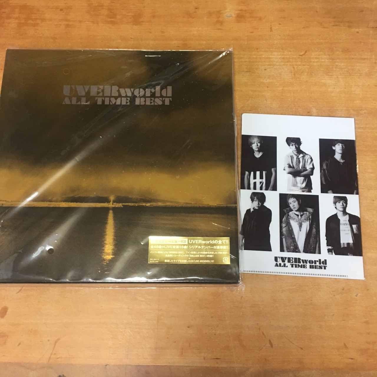 UVERworldのベストアルバム 「ALL TIME BEST」 完全生産限定盤ゲット！ - 良盤ディスク