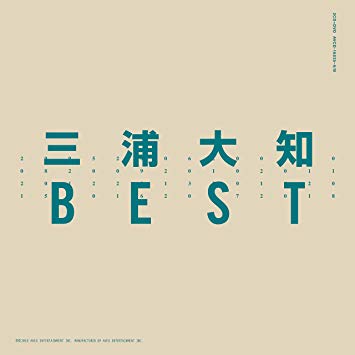 三浦大知 BEST