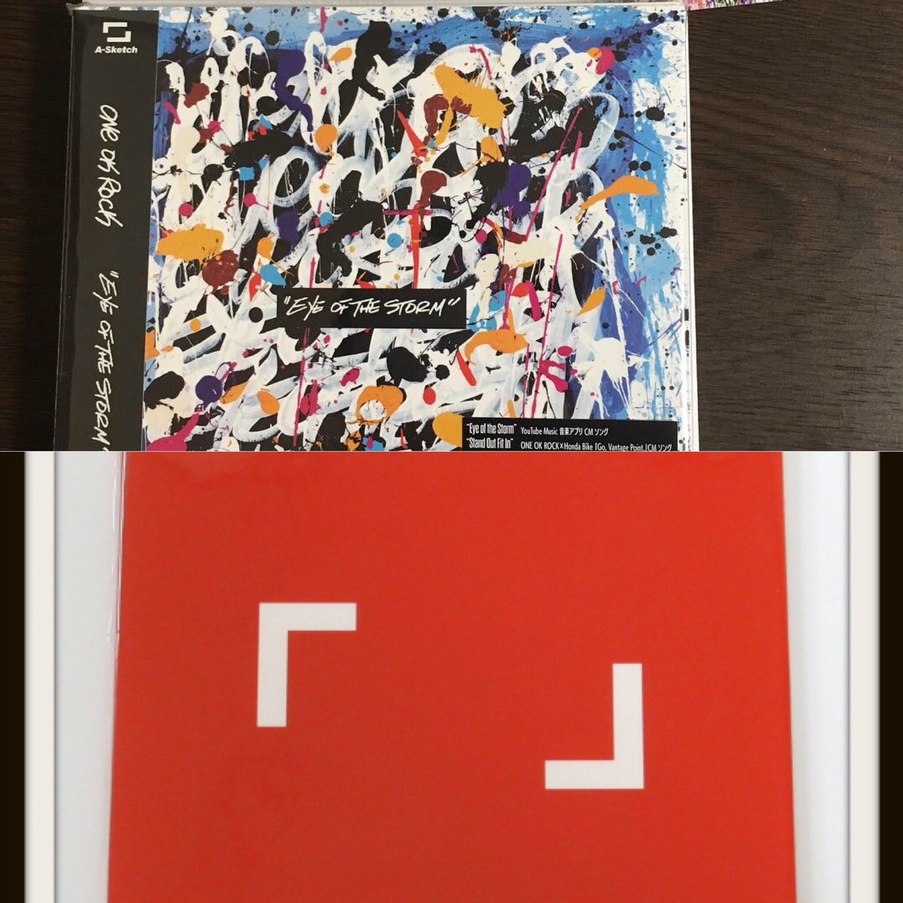 ONE OK ROCKのニューアルバム購入！＆激レア！入手困難の幻のCD紹介 - 良盤ディスク