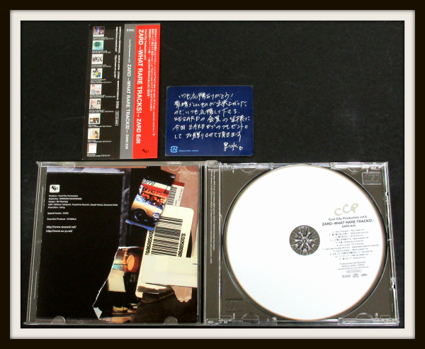 Cool City Production vol.6 ZARD～WHAT RARE TRACKS！～ZARD Edit