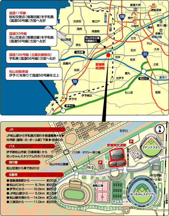 ONE OK ROCK 2019 – 2020 “Eye of the Storm” JAPAN TOUR 愛媛県武道館 地図