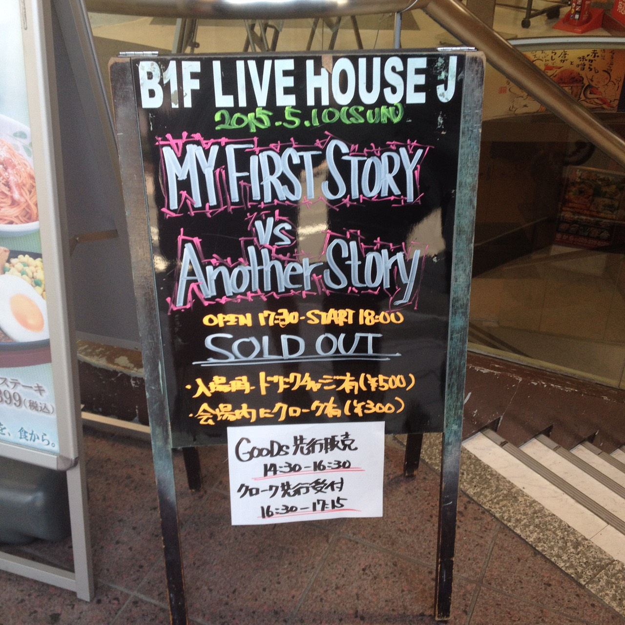 MY FIRST STORY ライブ 2