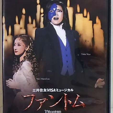 和央ようかグッズ 買取ギャラリー - 良盤ディスク