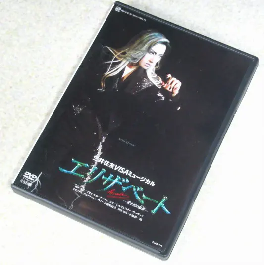 Amazon.co.jp: K162○【】GREAT MUTA大全集~神秘の毒霧伝説1990