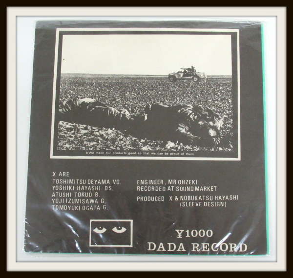 X I'LL KILL YOU EP レコード