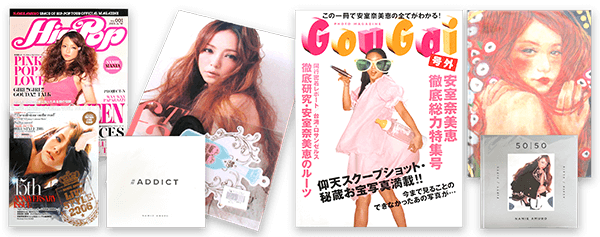 買取アイテム 安室奈美恵