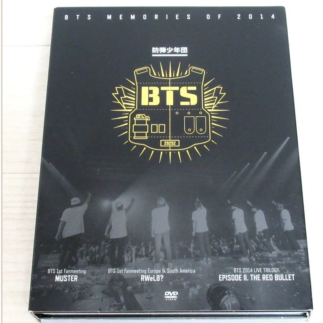 MEMORIES OF 2014 DVD