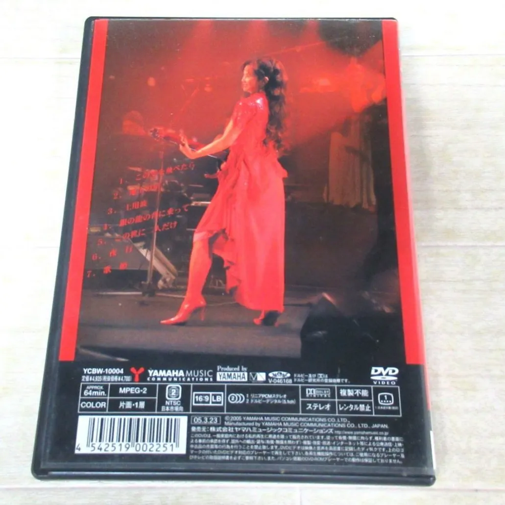 中島みゆき DVD ライヴ! Live at Sony Pictures Studios in L.A