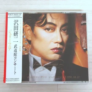 沢田研二 Julie Mania CD