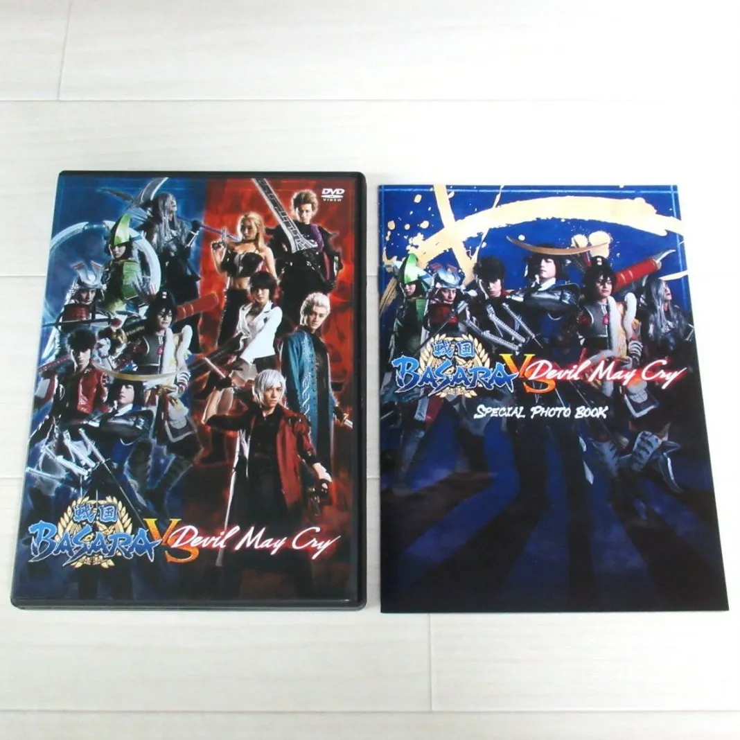 舞台 戦国BASARA vs Devil May Cry DVD 初回盤を広島県呉市のお客様よりお譲りいただきました！