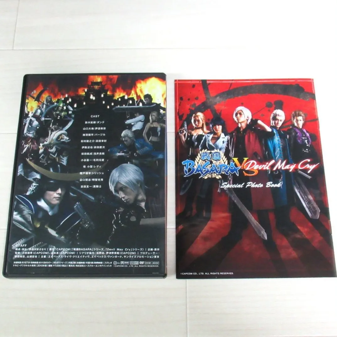 舞台 戦国BASARA vs Devil May Cry DVD 初回盤を広島県呉市のお客様よりお譲りいただきました！