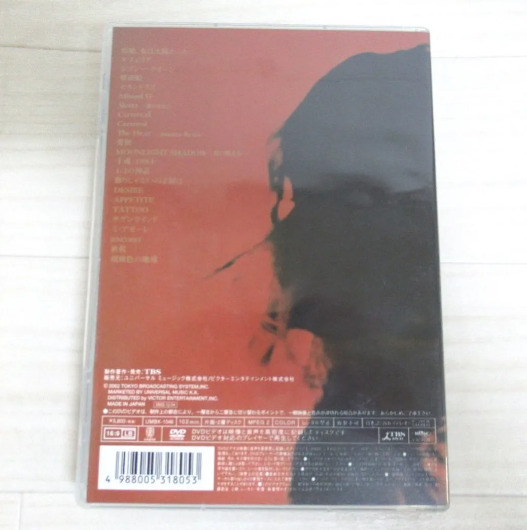 中森明菜さんの「AKINA NAKAMORI MUSICA FIESTA TOUR 2002 DVD」を愛知県名古屋市のお客様よりお譲りいただきました！