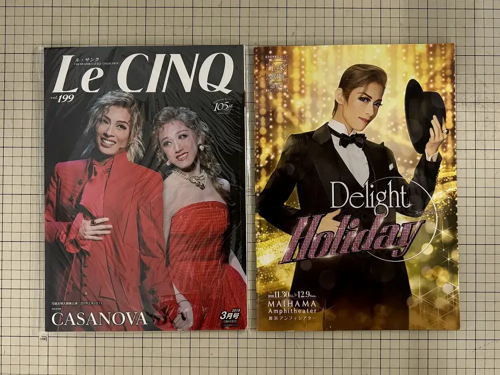 宝塚歌劇団 Le CINQ（ル・サンク） とDelight Holiday スペシャルステージ