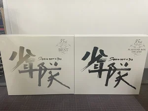 少年隊 35th Anniversary PLAYZONE BOX 1986-2008