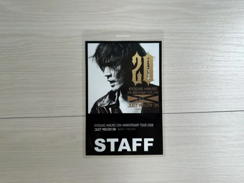 STAFF PASS