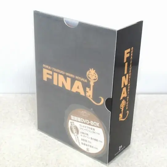 DVD オウラ・ツルギ・モリ・ヒュウガ FINAL 復刻版DVD-BOX（TCAD-231B）