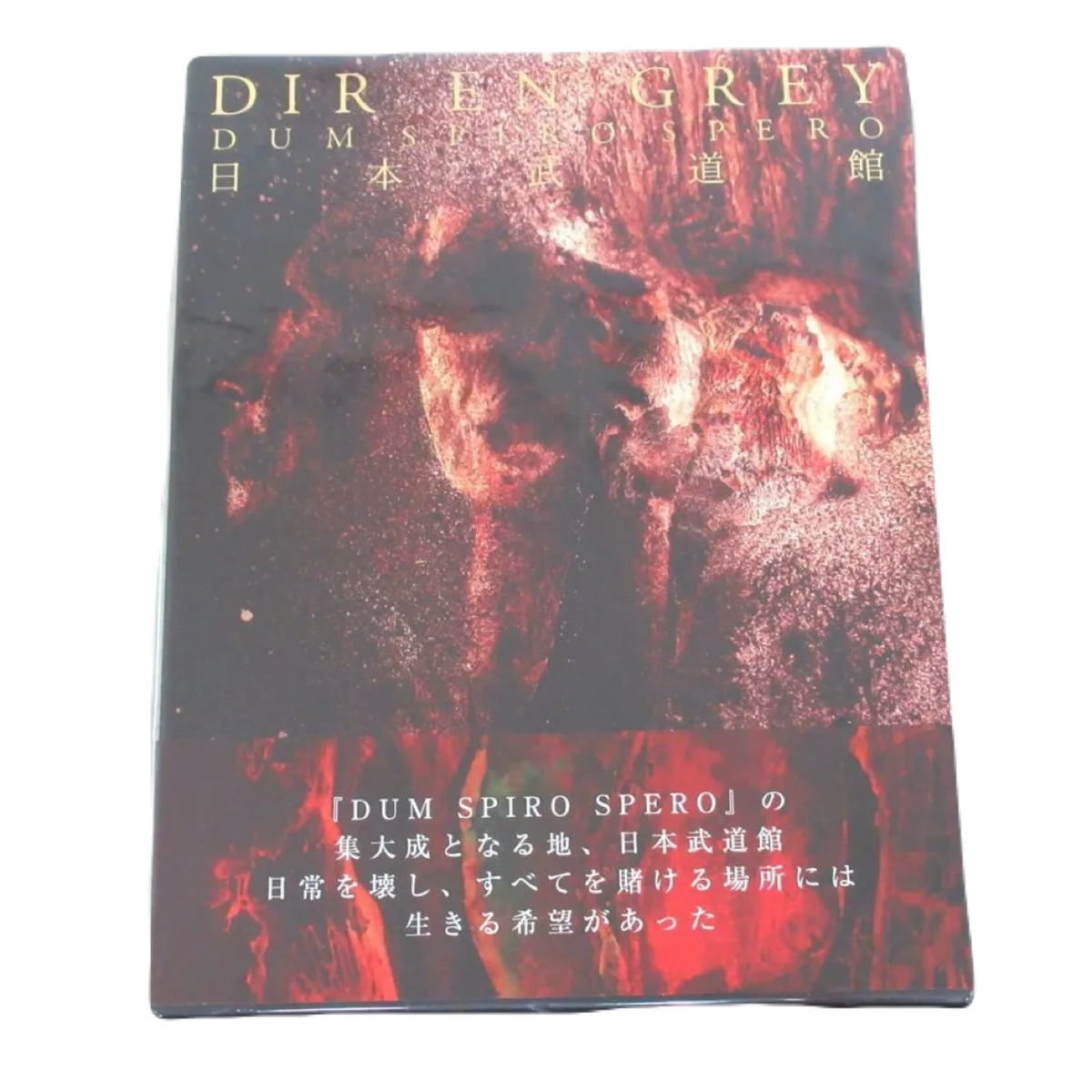 Dir en grey dvd bluray
