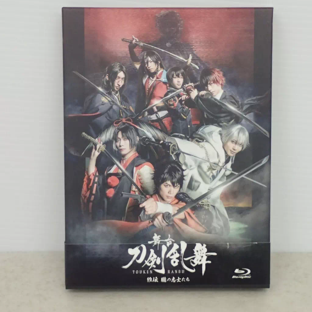 2.5次元 Blu-ray 舞台 刀剣乱舞（とうらぶ） 維伝 朧の志士たち 2枚組 蒼木陣 櫻井圭登 三好大貴