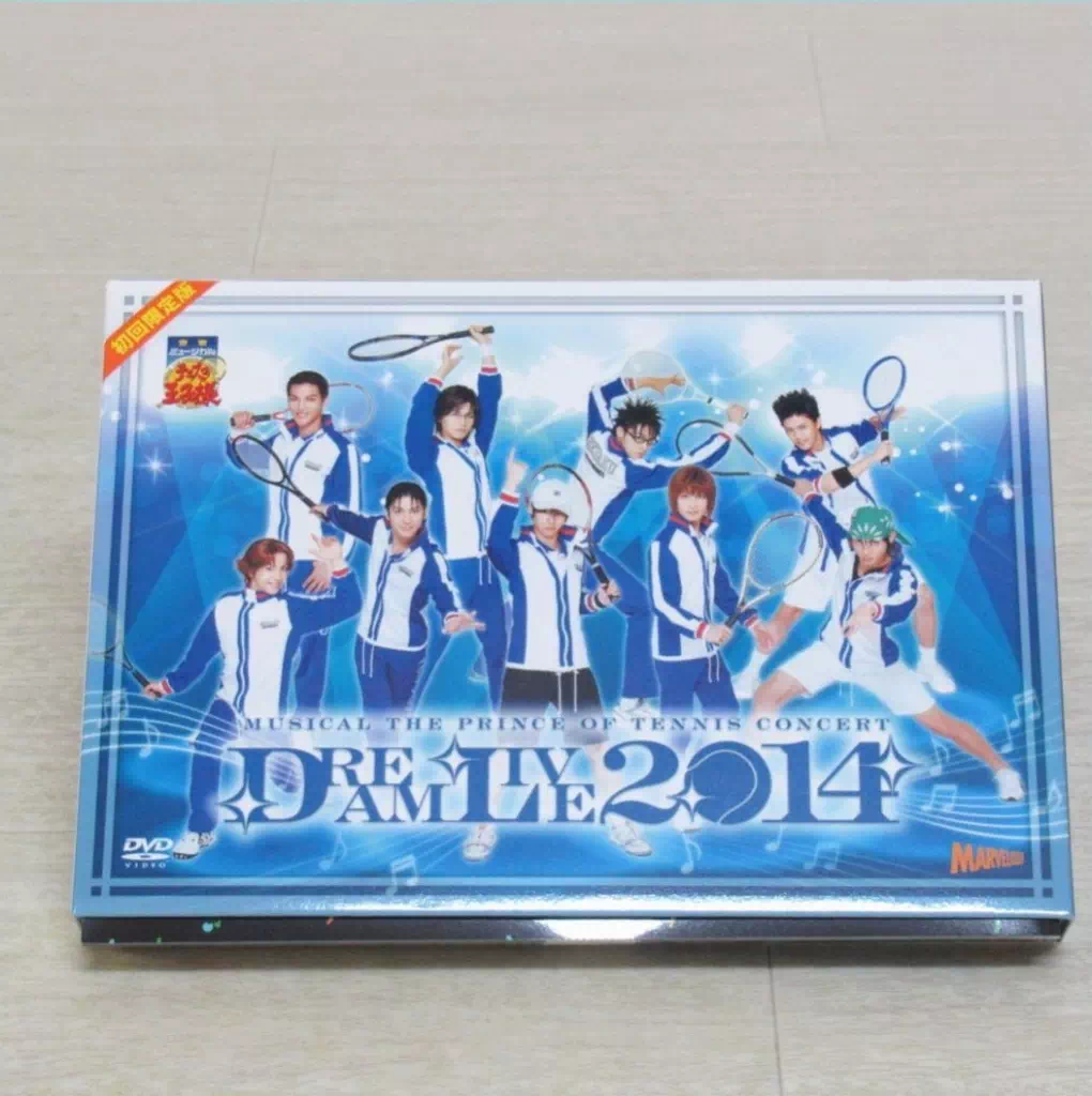 DVD ミュージカル テニスの王子様 Dream Live 2014 初回限定盤