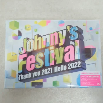 『未開封 ジャニーズ Blu-ray Johnny’s Festival Thank you 2021 Hello 2022 通常盤Blu-ray