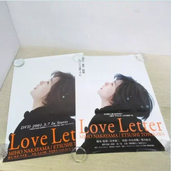 中山美穂 Love Letter B2ポスター 映画・告知ポスター まとめて2点セット 非売品 ラヴレター 岩井俊二 当時物