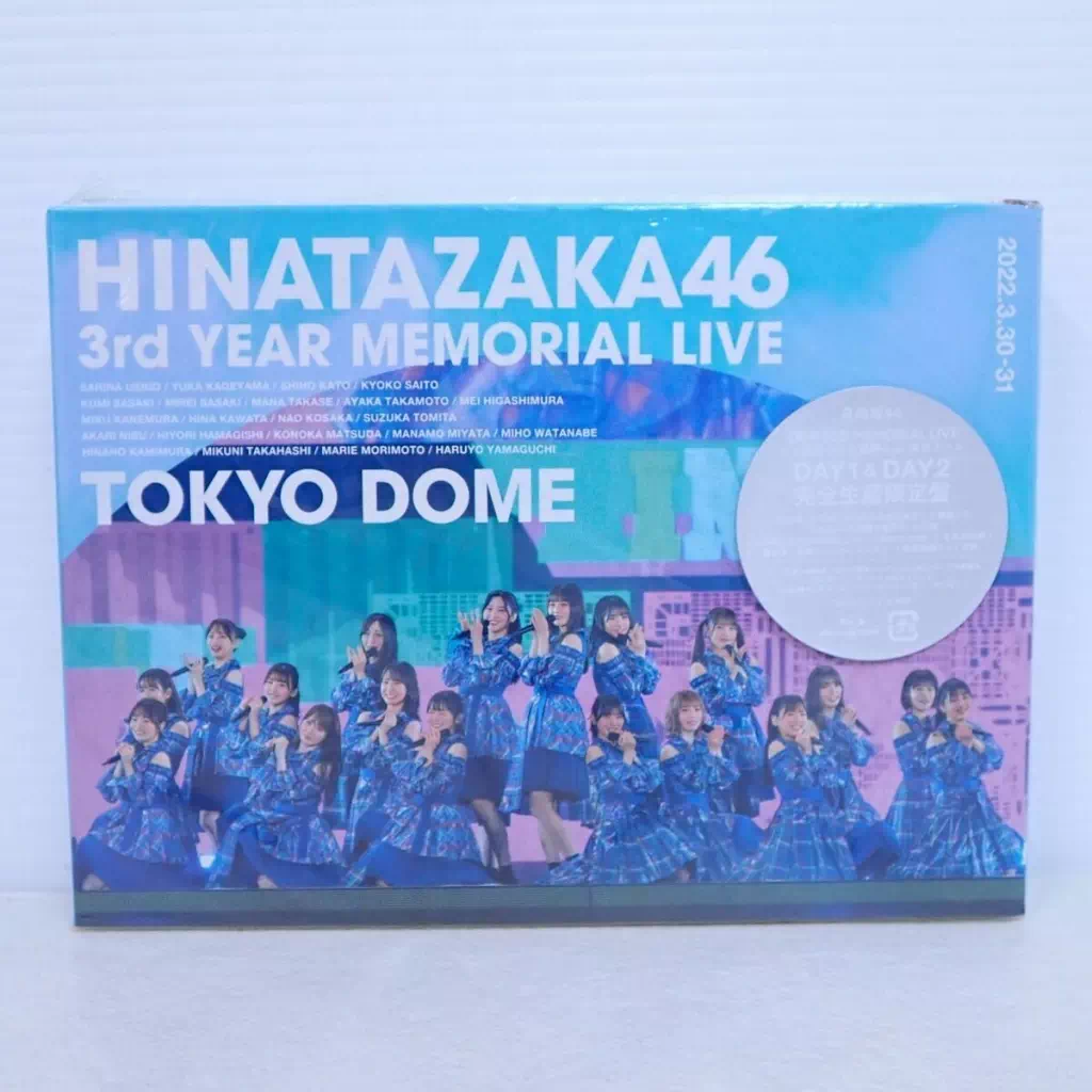 未開封 日向坂46 Blu-ray 3周年記念 MEMORIAL LIVE 3回目のひな誕祭 in 東京ドーム 完全生産限定盤