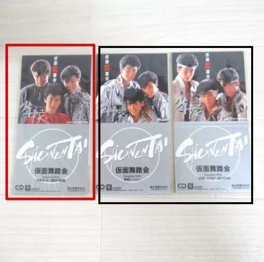 少年隊 仮面舞踏会ほか