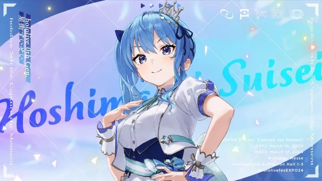 星街すいせいの軌跡をたどる！ヒット曲から最新アルバムまで
