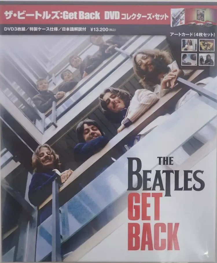 DVD THE BEATLES:GET BACK コレクターズ・セット