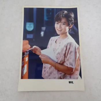 岡田有希子 生写真 1985年 平凡 当選品