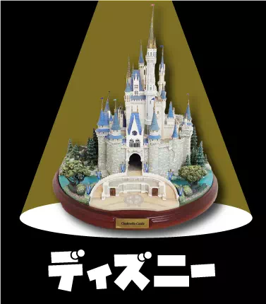 買取ジャンルーディズニー