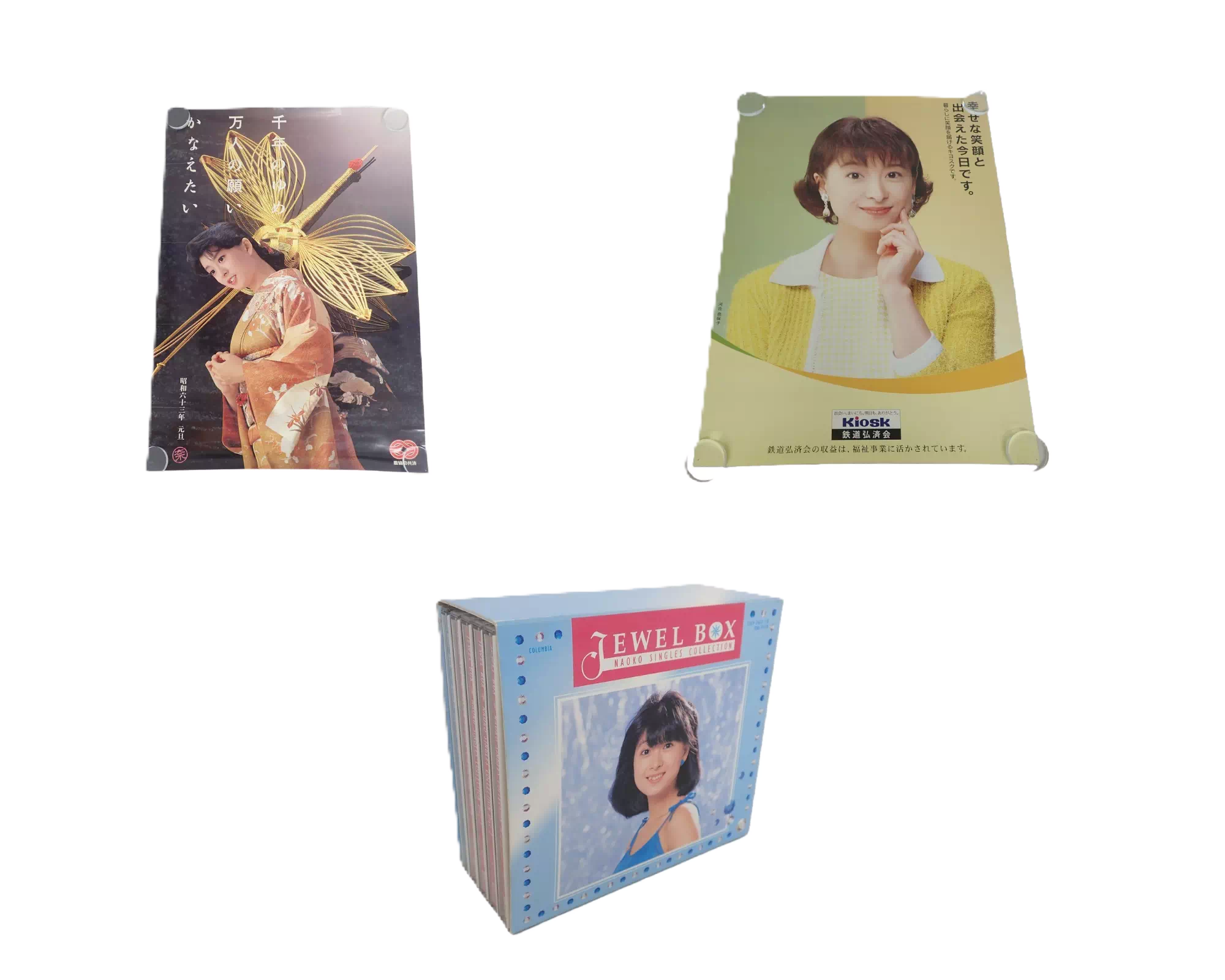 昭和スター　河合奈保子