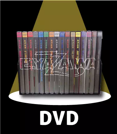 買取ジャンルーDVD