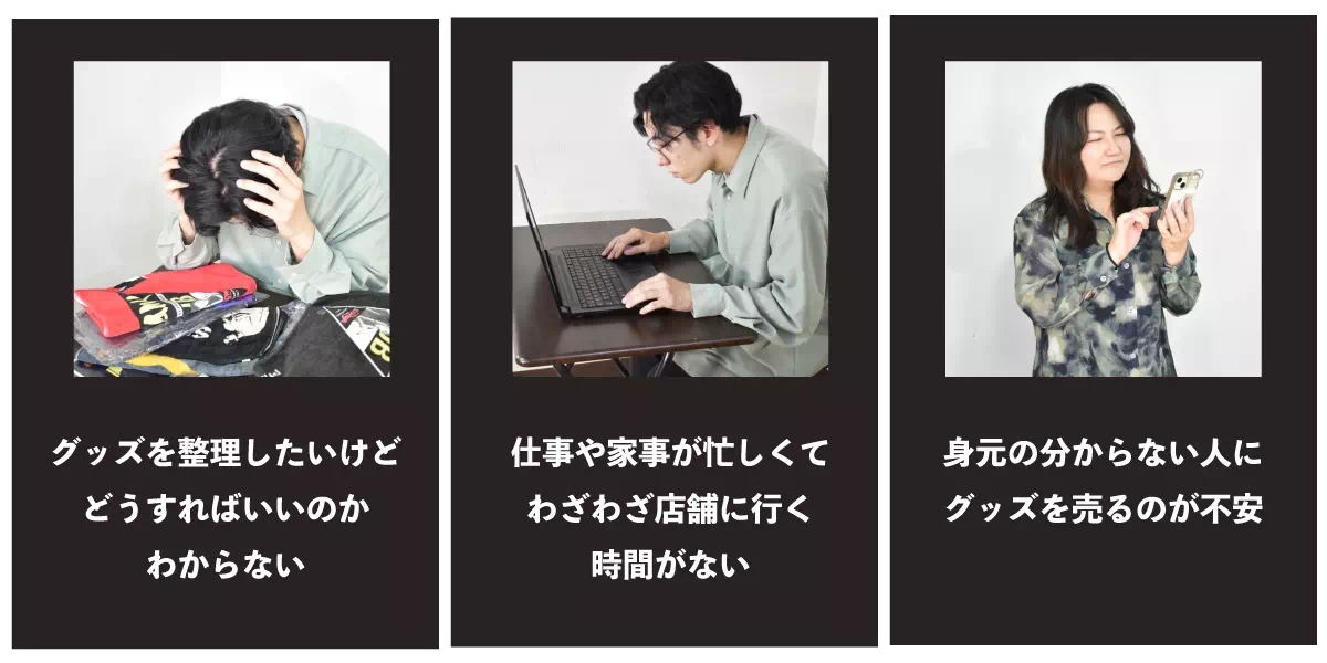 お悩み