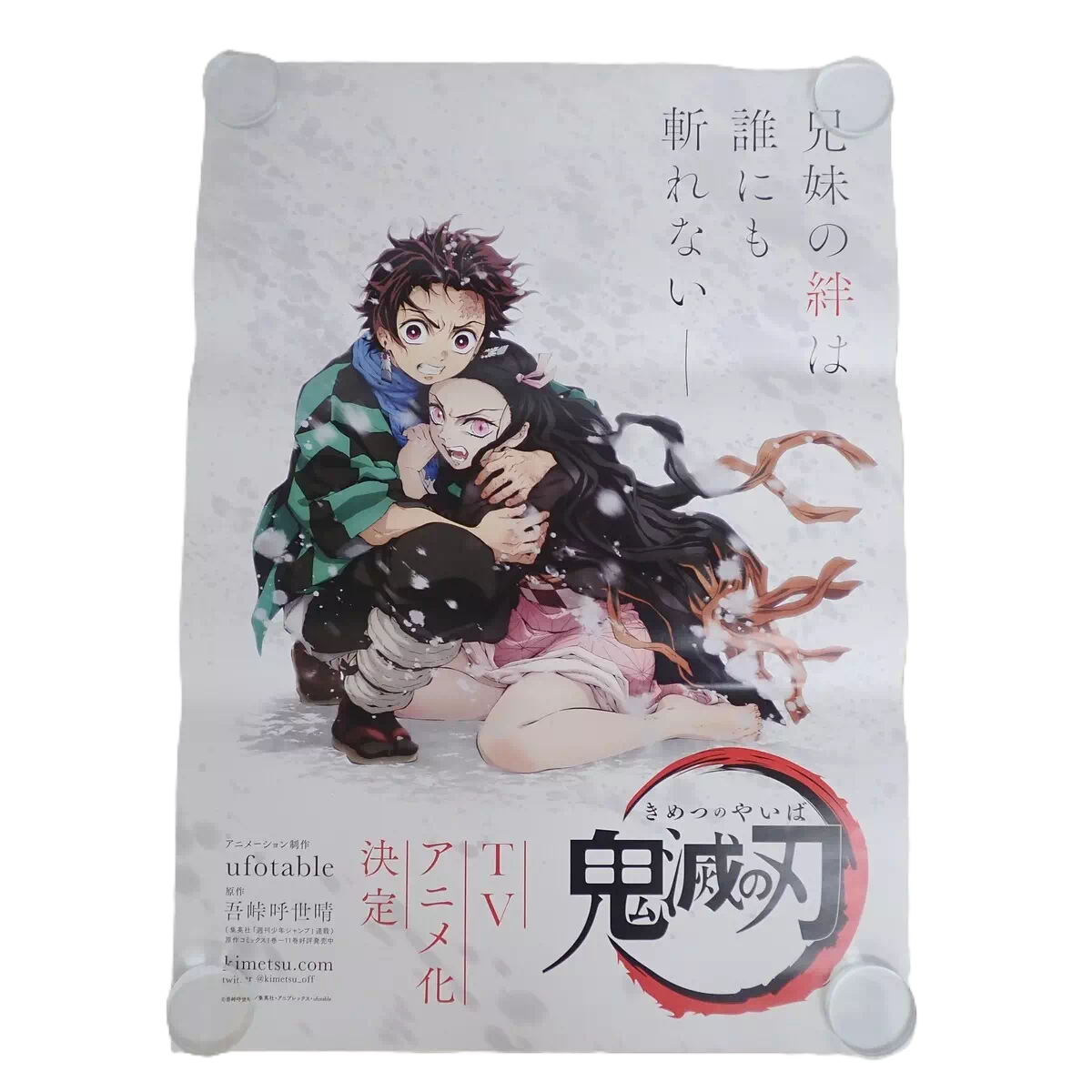アニメグッズまとめ売り 200点以上② 京アニ】作品のアニメグッズ買取 BD・アクスタ・京アニショップ