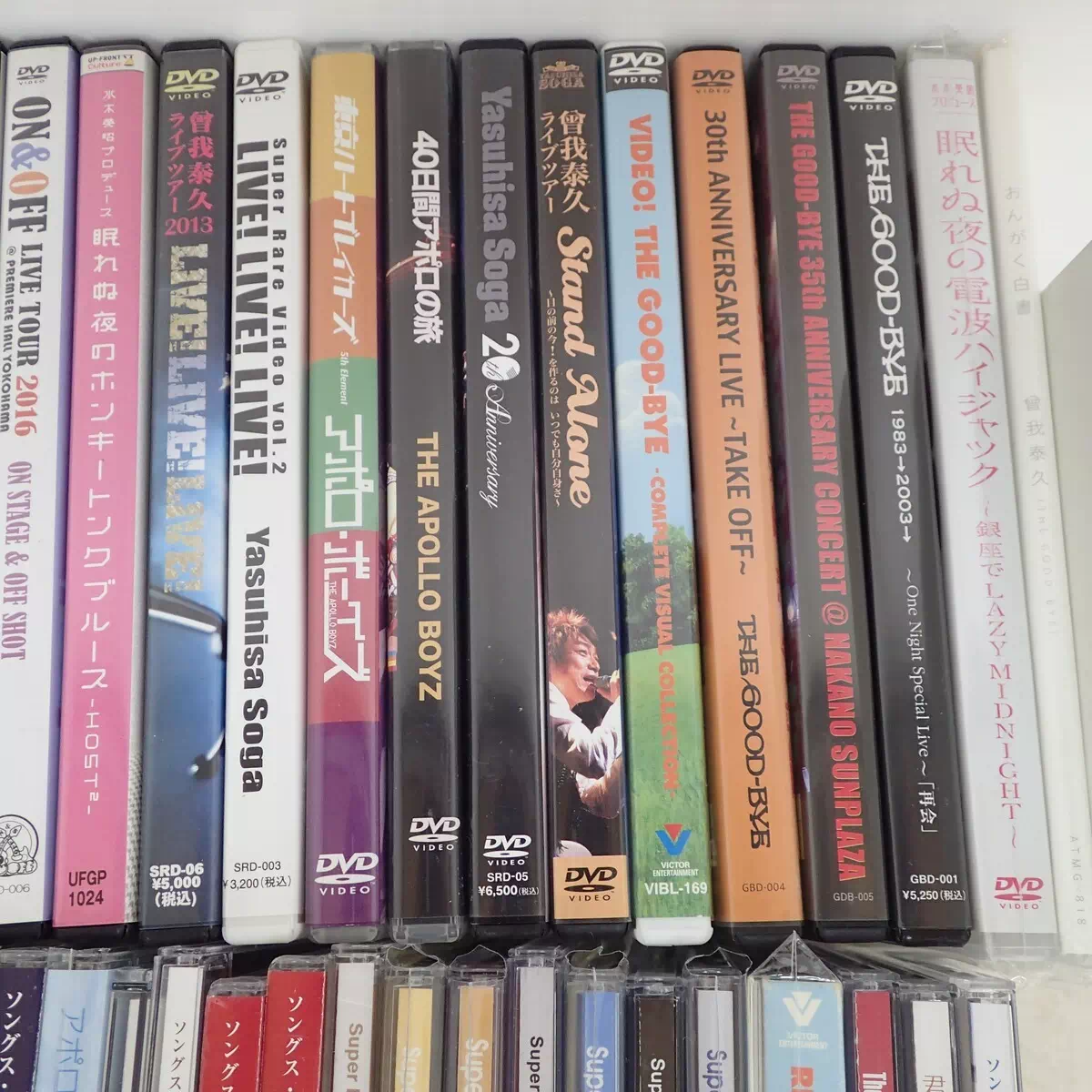 【宅配買取】曾我泰久と関連グループ（THE GOOD-BYE・アポロ・ボーイズ・ON&OFF）のDVD・VHS・CD 3