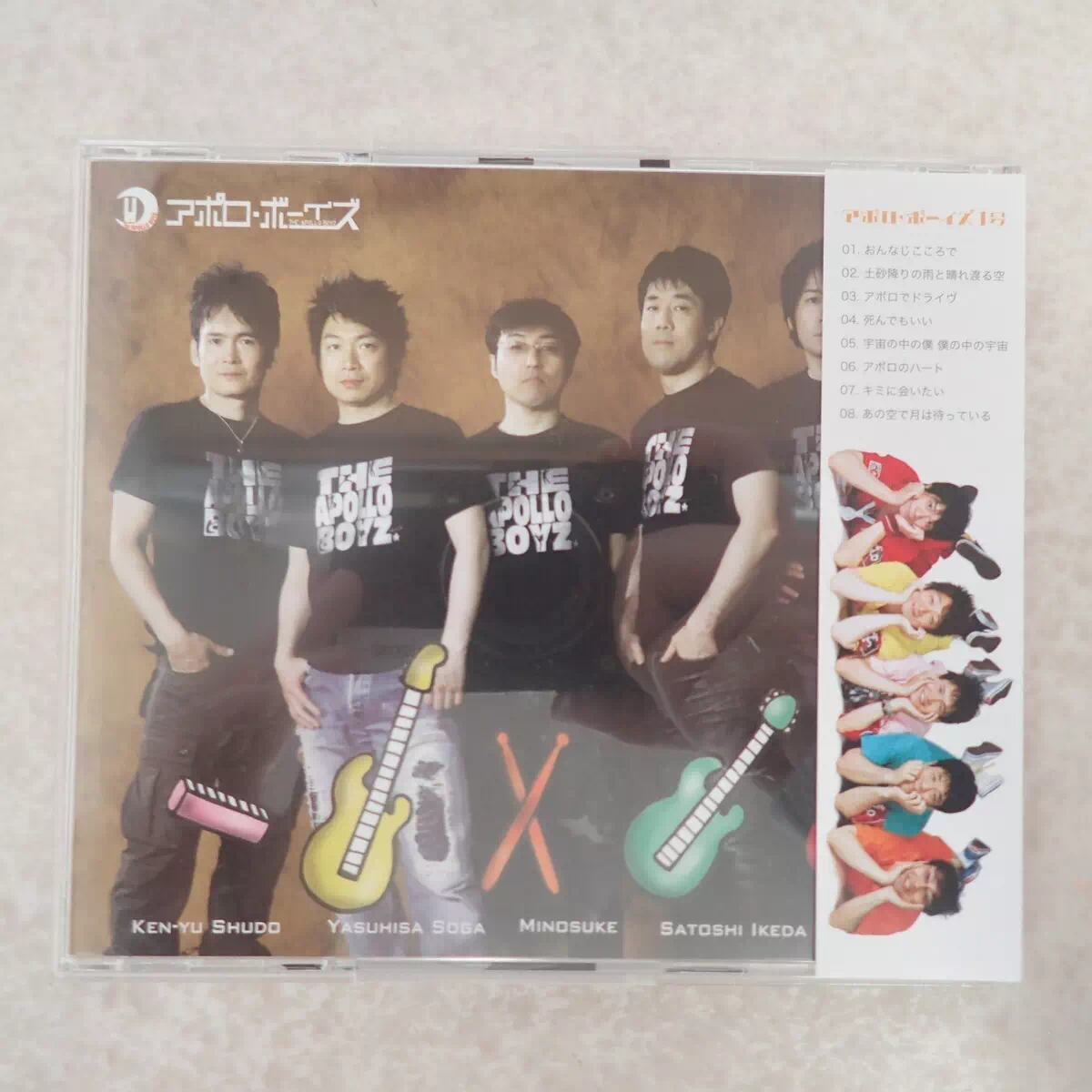 アポロ・ボーイズ1号 CD 帯付き THE APOLLO BOYZ