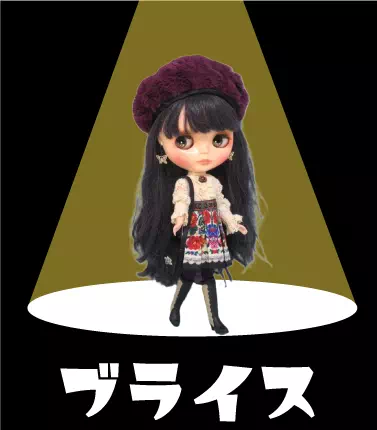 買取ジャンルーブライス