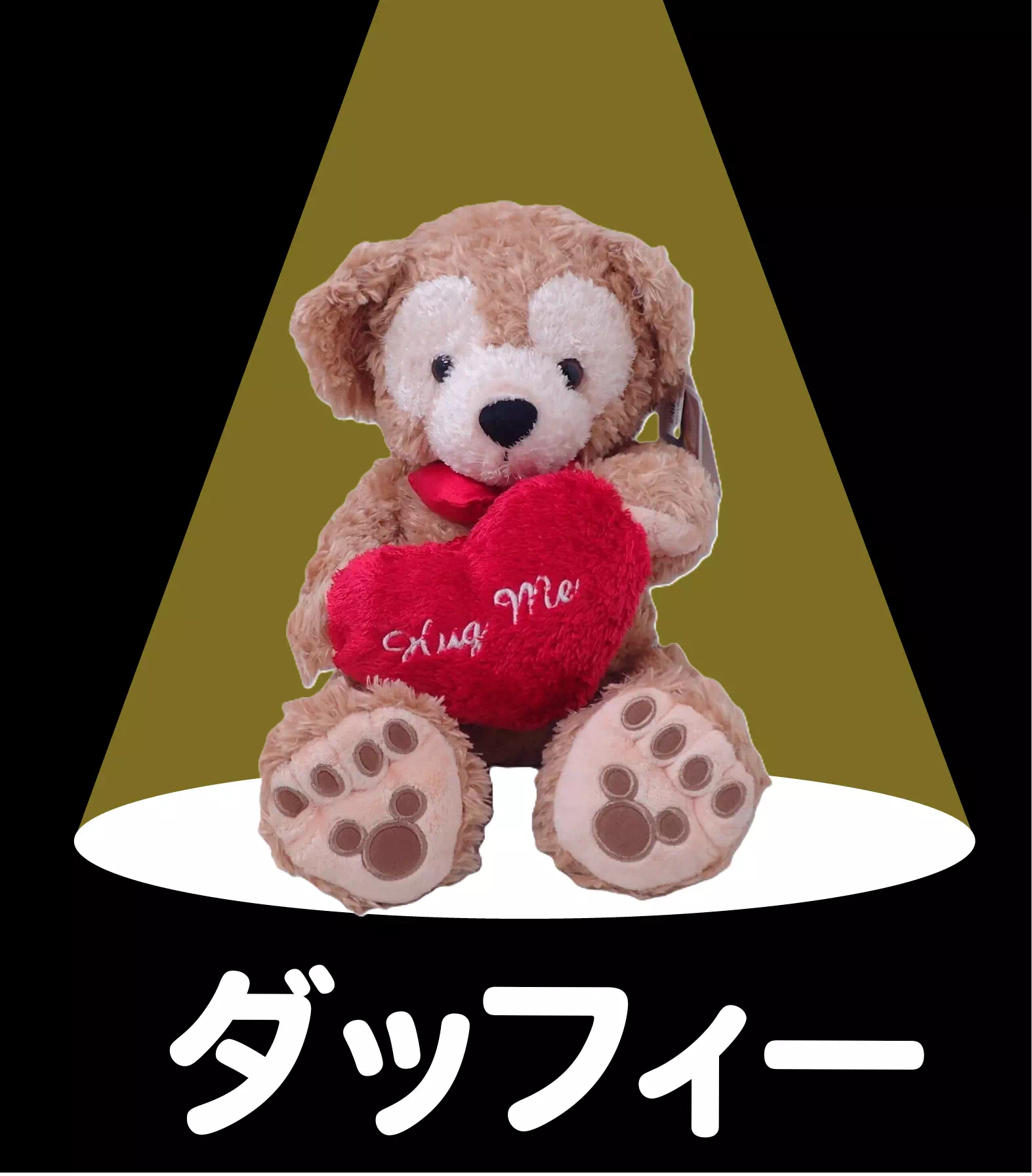 買取ジャンル-ダッフィー