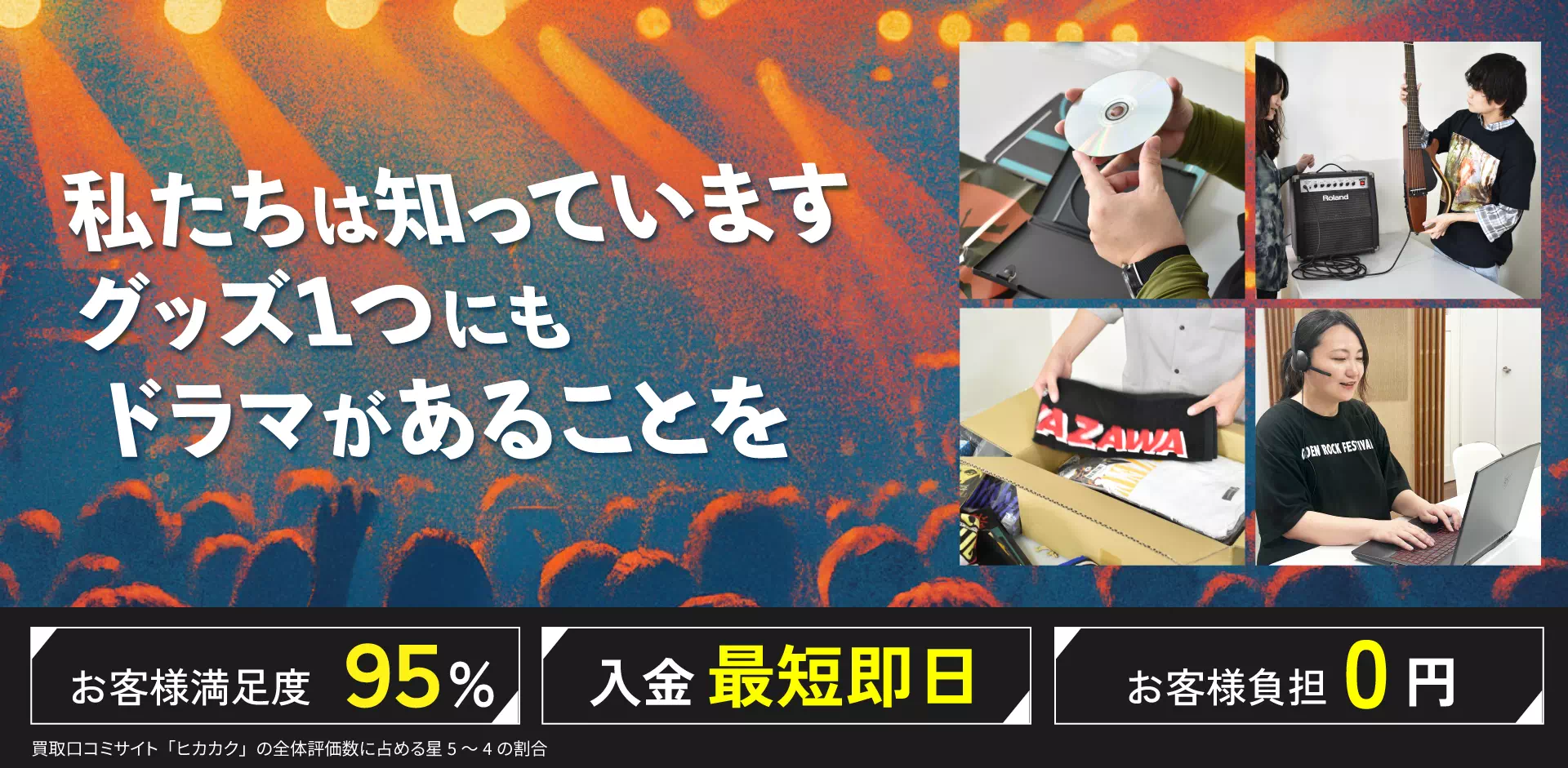 良盤-TOP-pc　