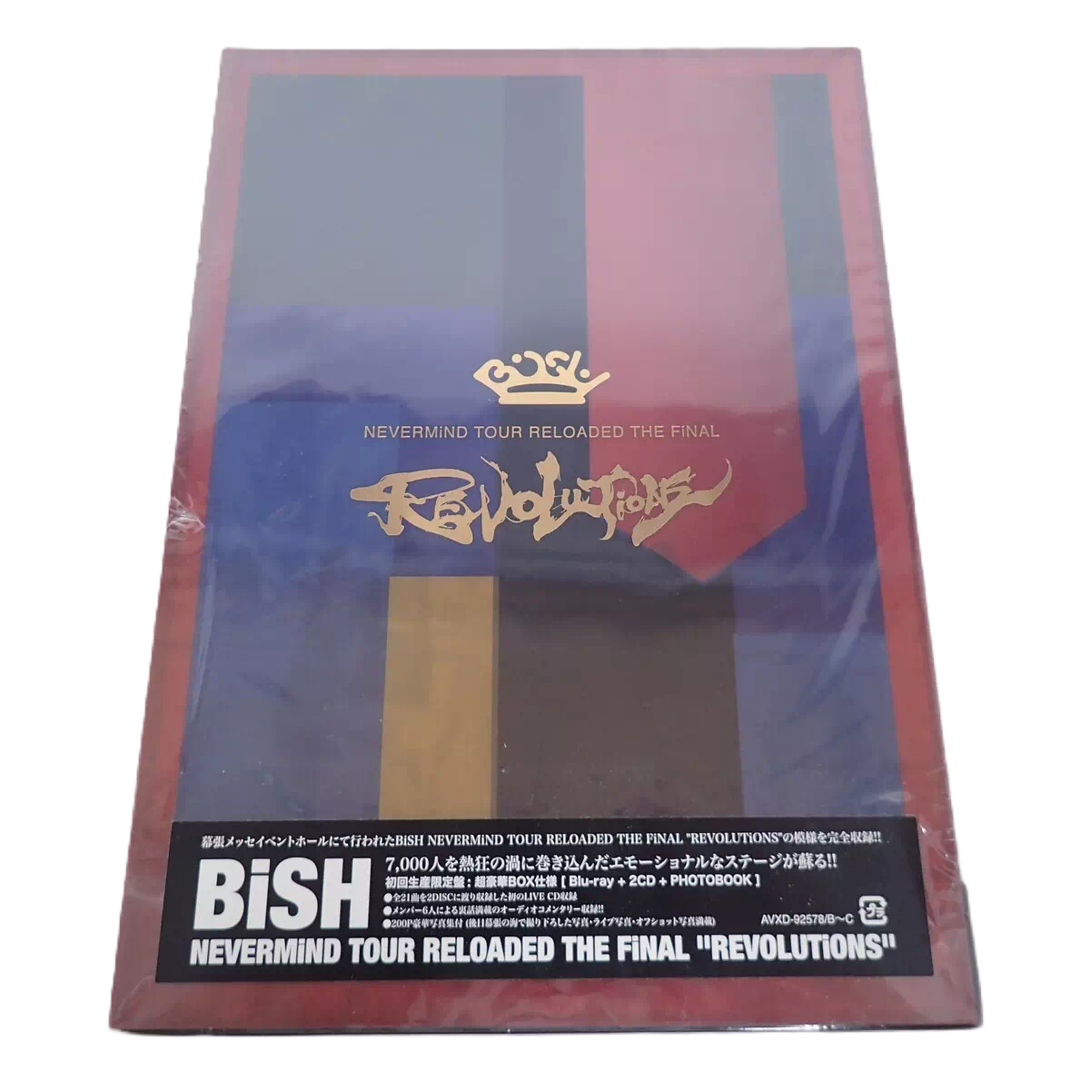 BiSH CD まとめ売り BiSH グッズ買取価格表 - 良盤ディスク