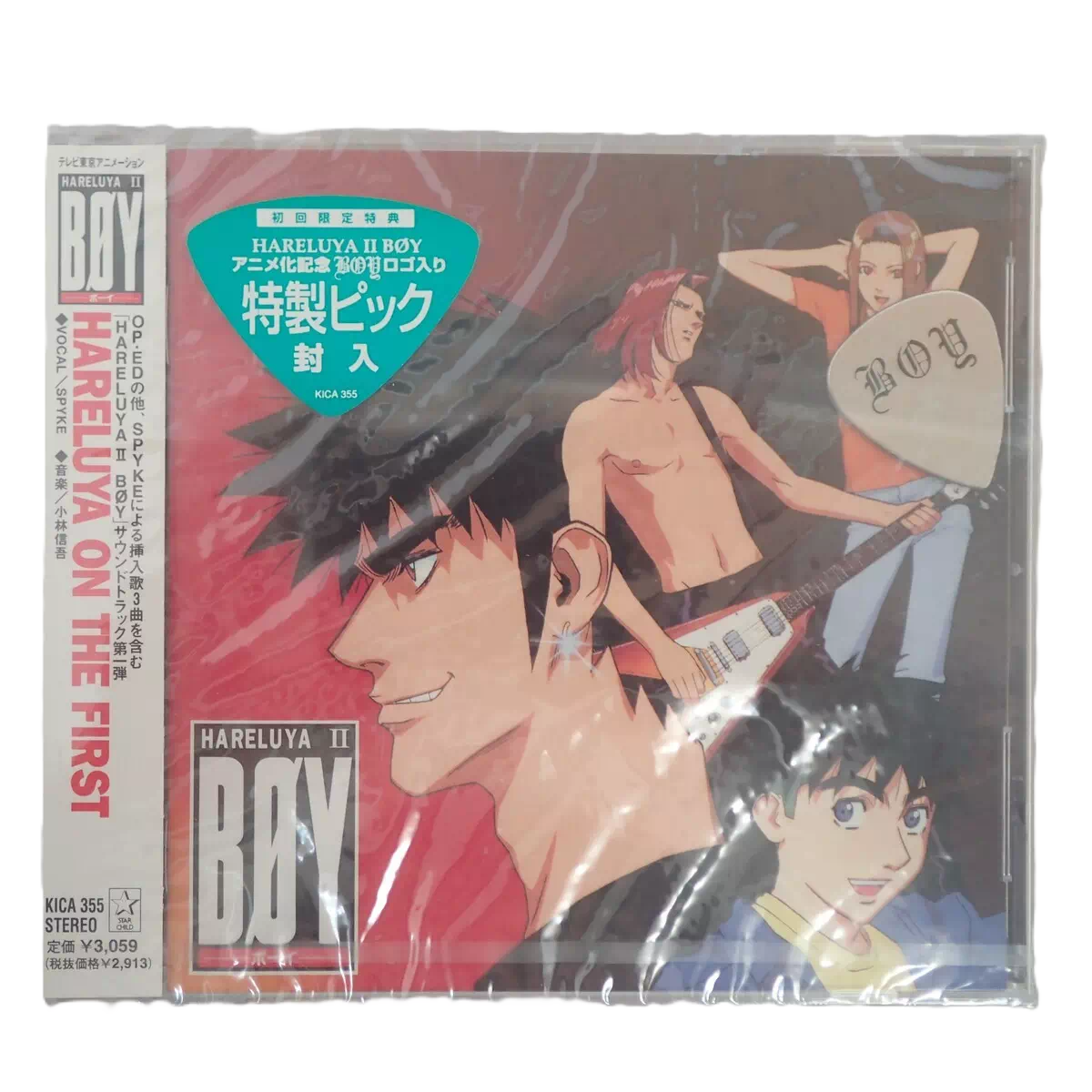 アニメDVD・グッズ買取価格表 - 良盤ディスク