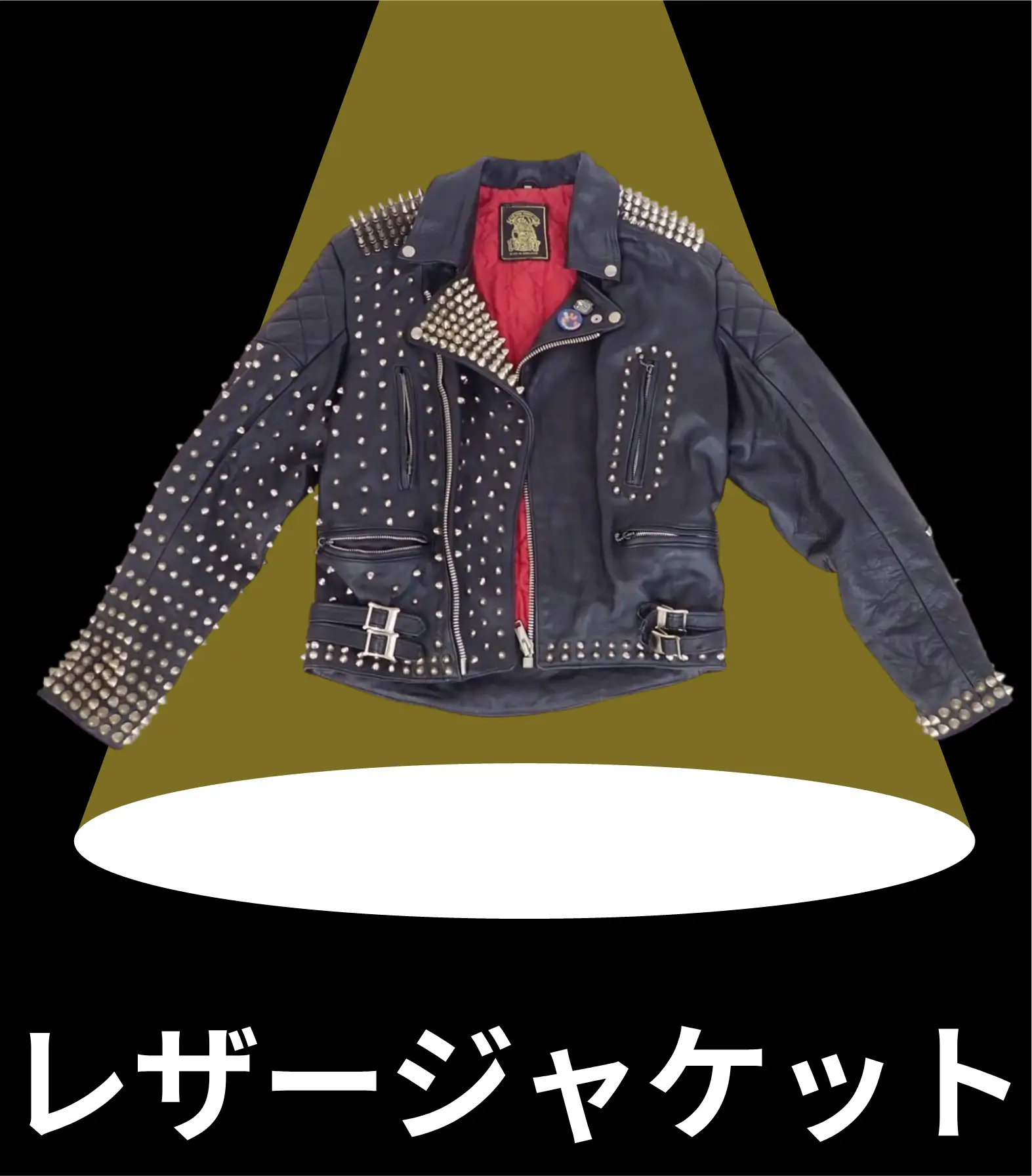 買取ジャンル-レザージャケット