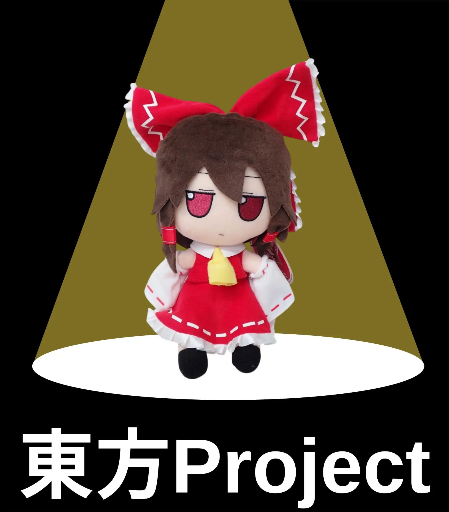 東方Projectグッズ買取