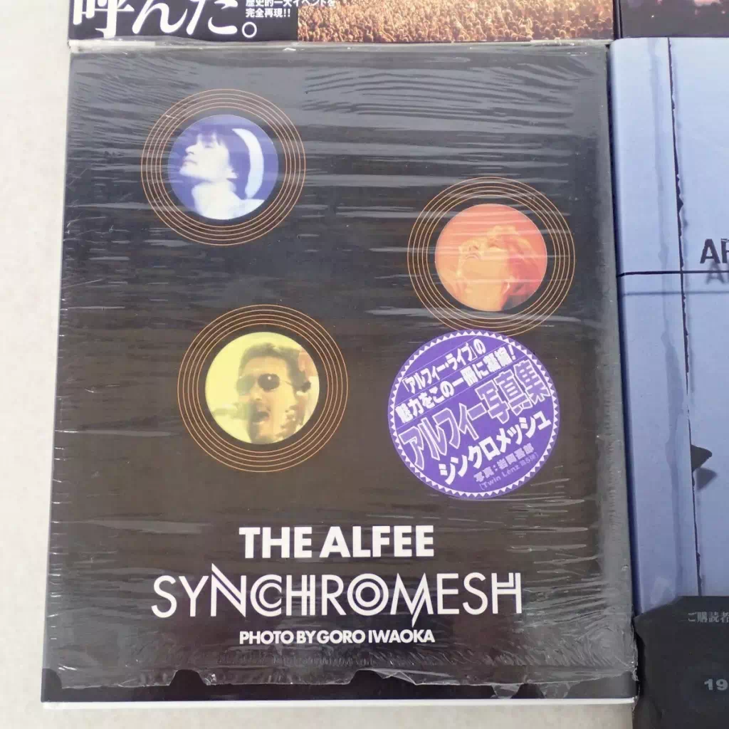 THE ALFEE SYNCHROMESH