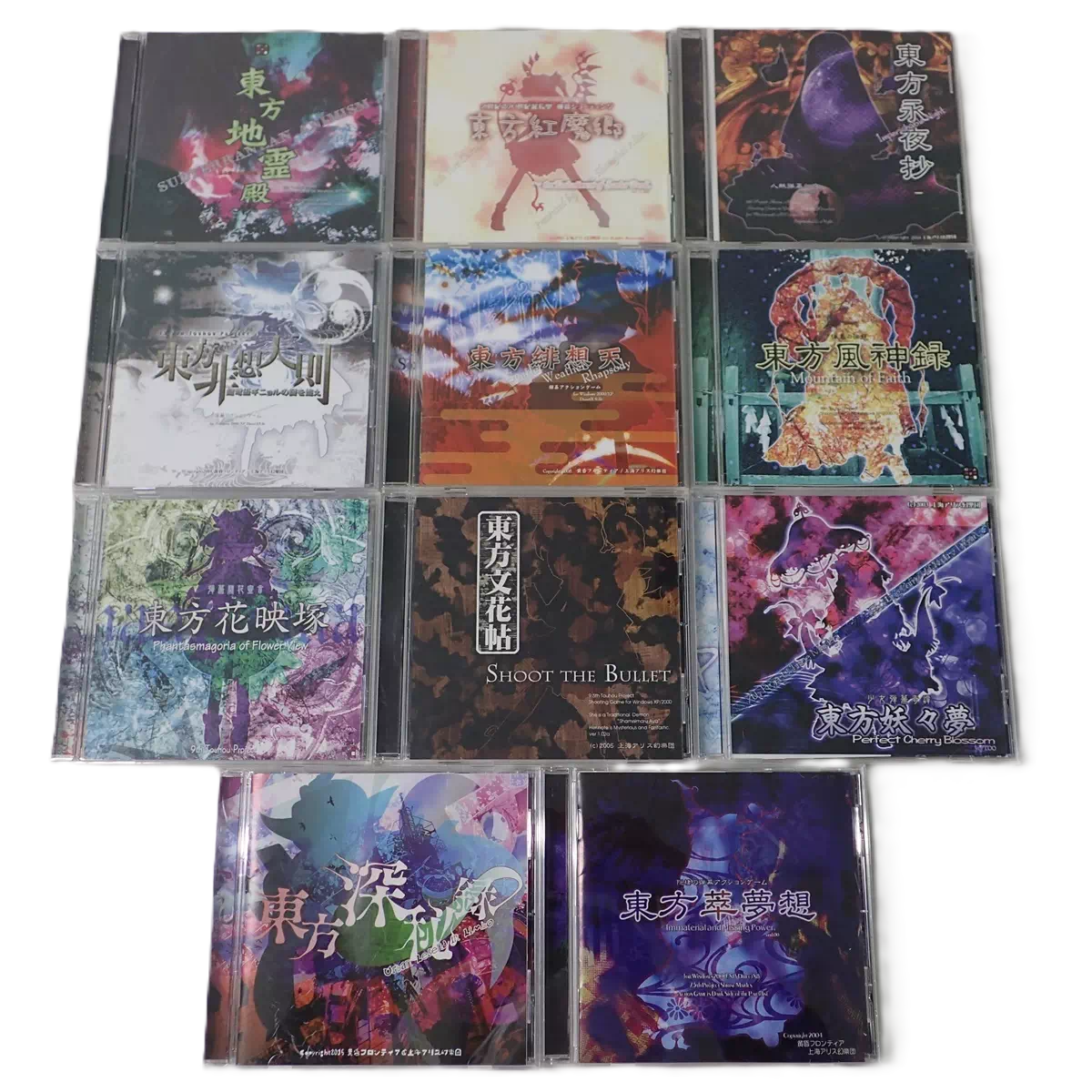 Windows CD 東方地霊殿 東方紅魔郷 東方永夜抄 東方妖々夢 等 東方関連 まとめて 11本セット